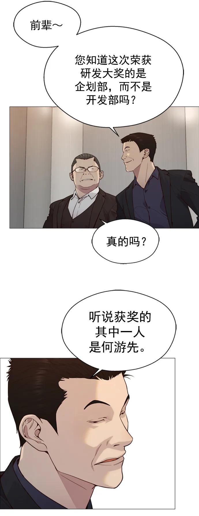第145话37