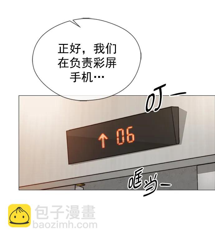 第145话39