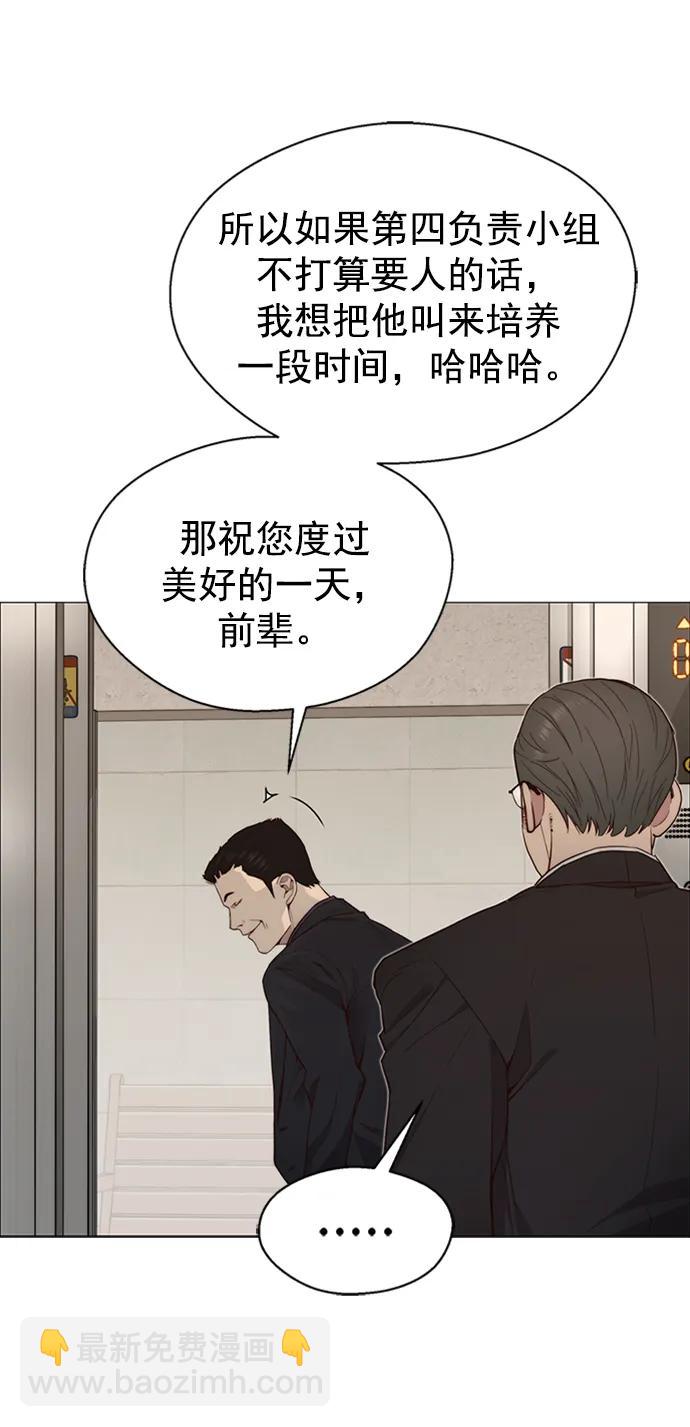 第145话40