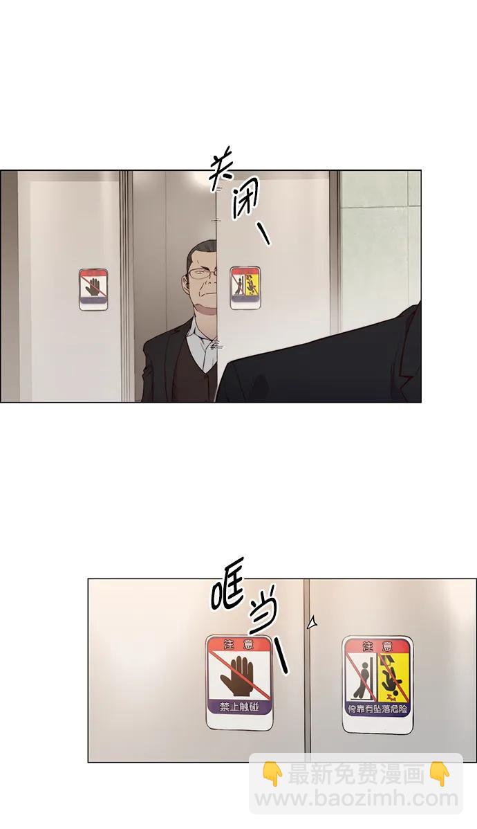 第145话41