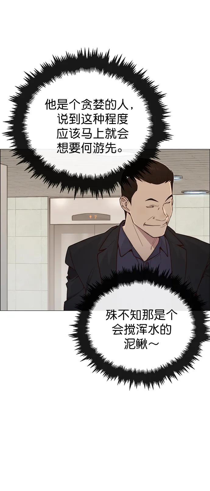 第145话42
