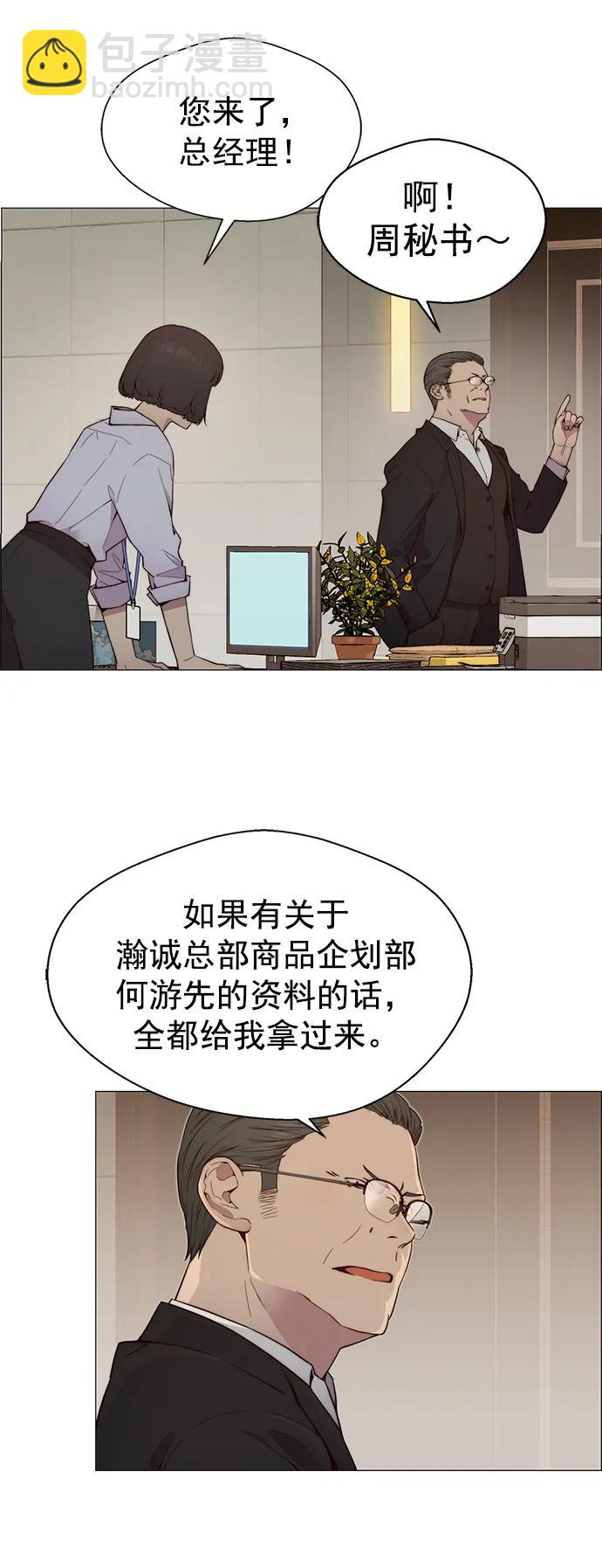 第145话44