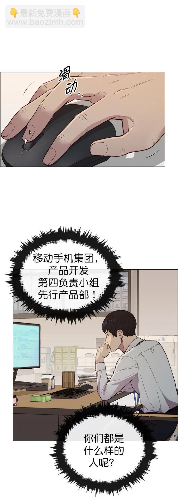 第145话48