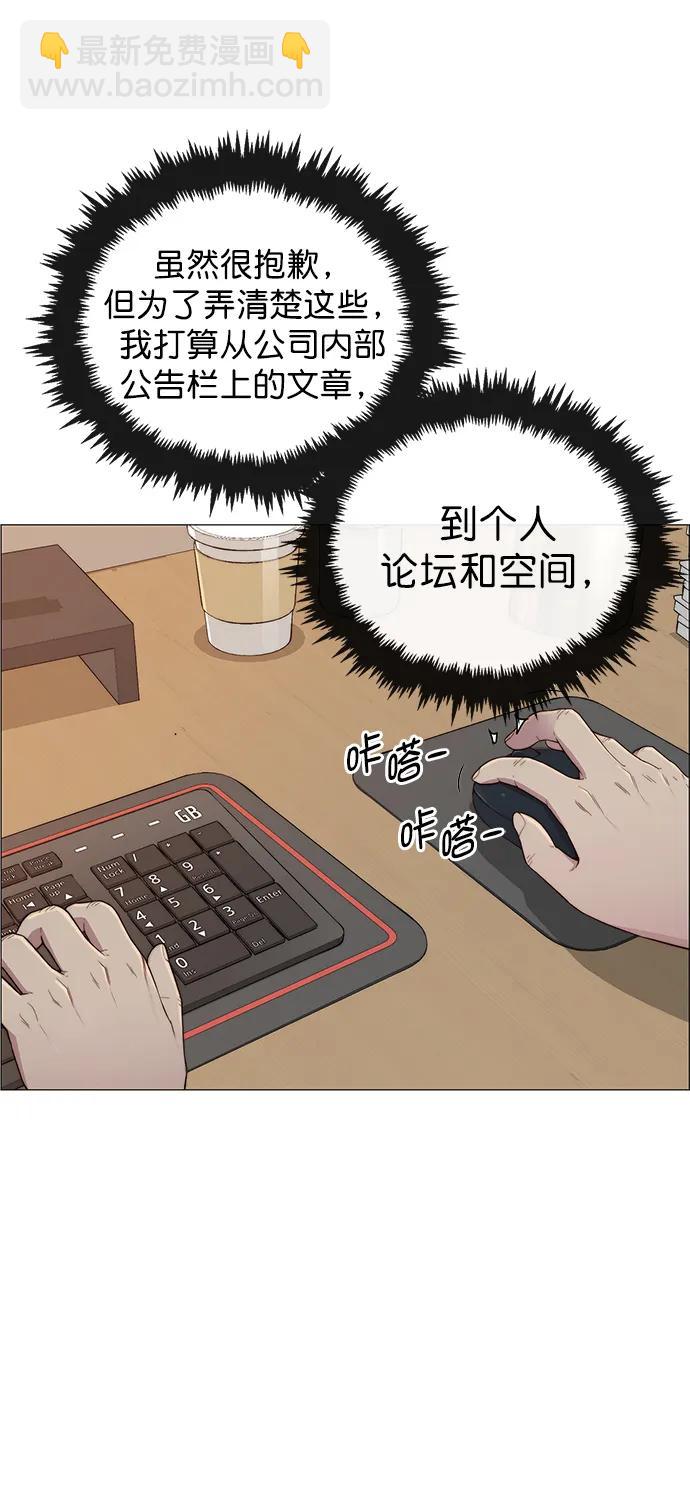 第145话54