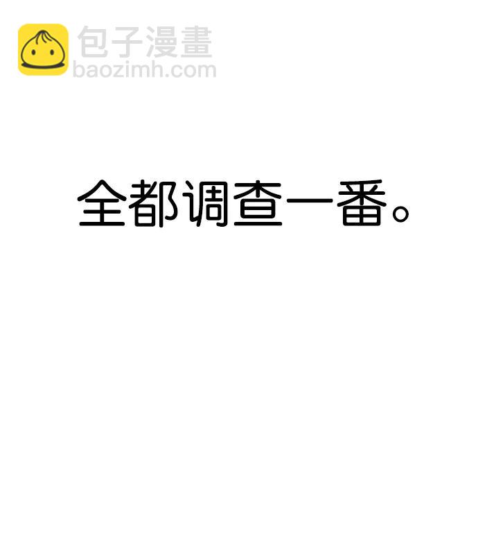 第145话55