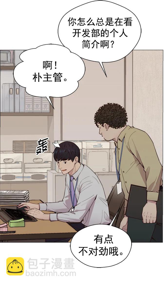第145话56