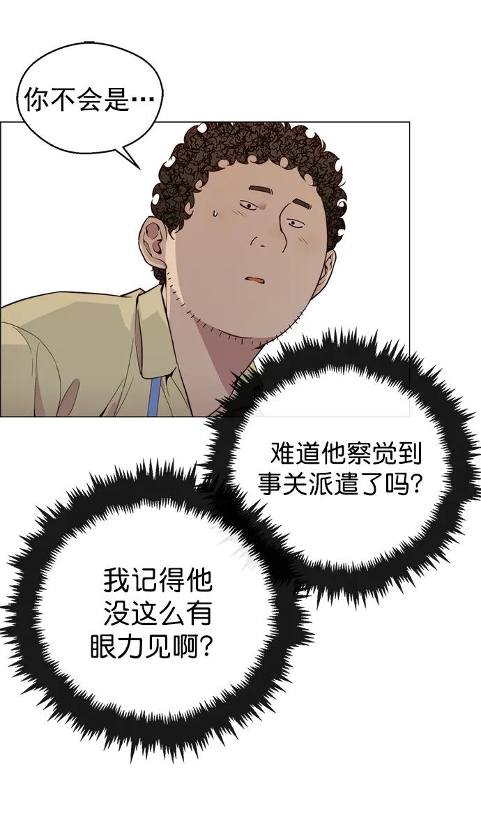 第145话57