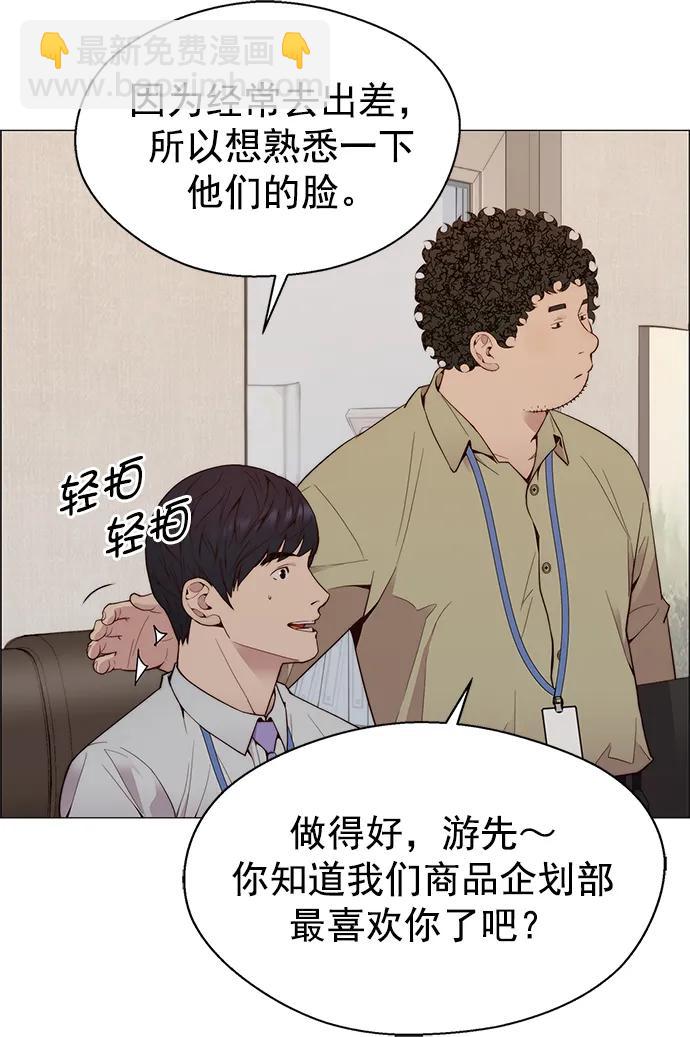 第145话58