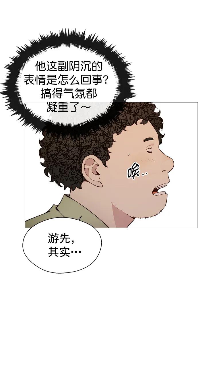 第145话59