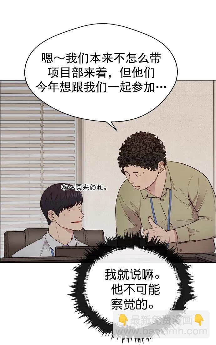 第145话61