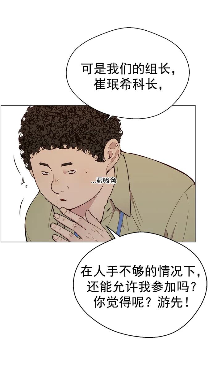 第145话62