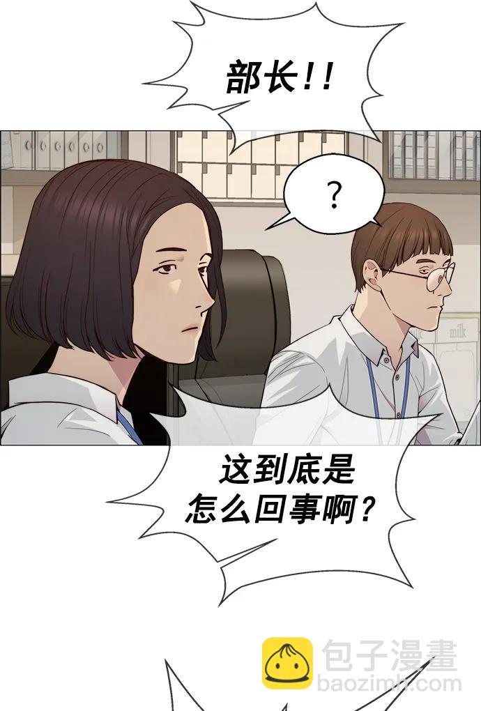 第145话67