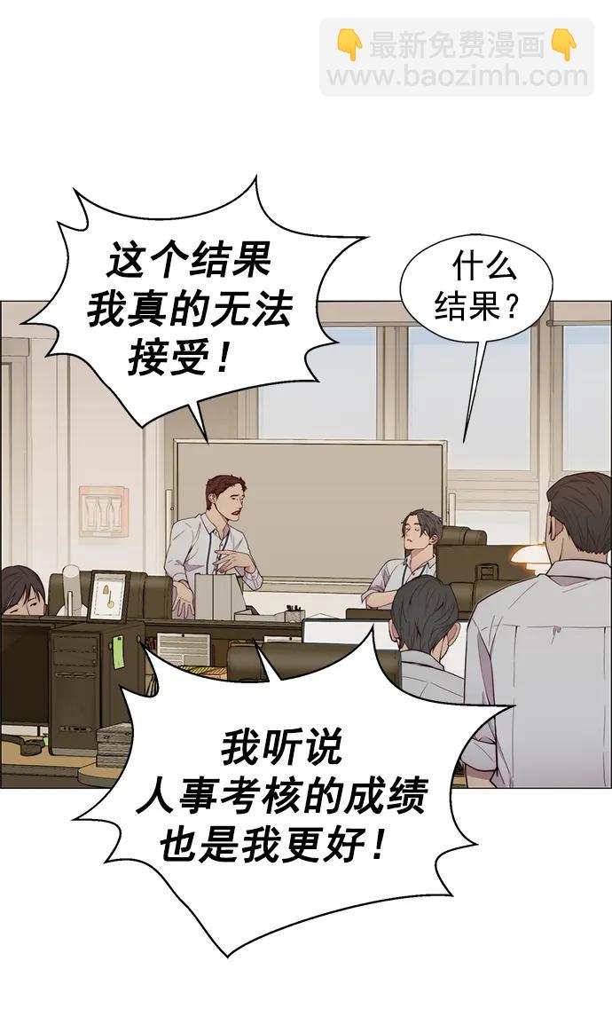 第145话69