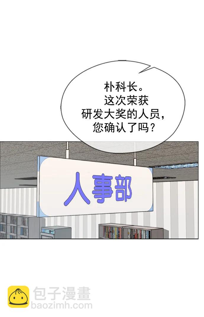 第145话7