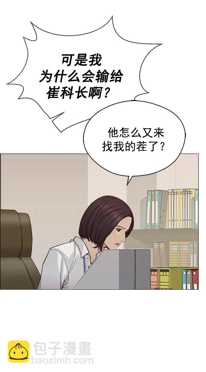 第145话70