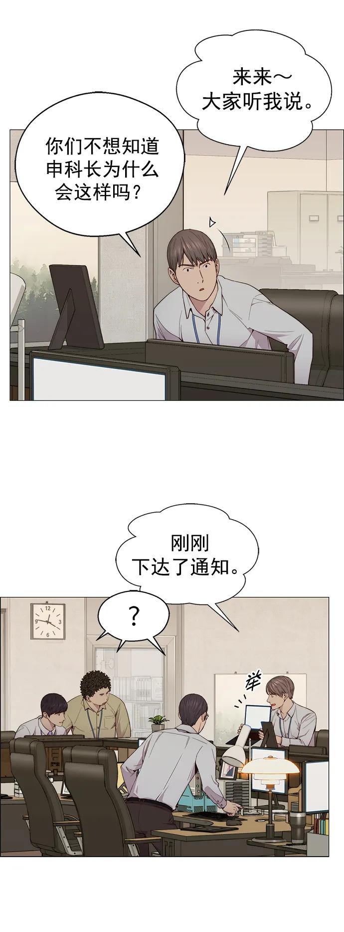 第145话71