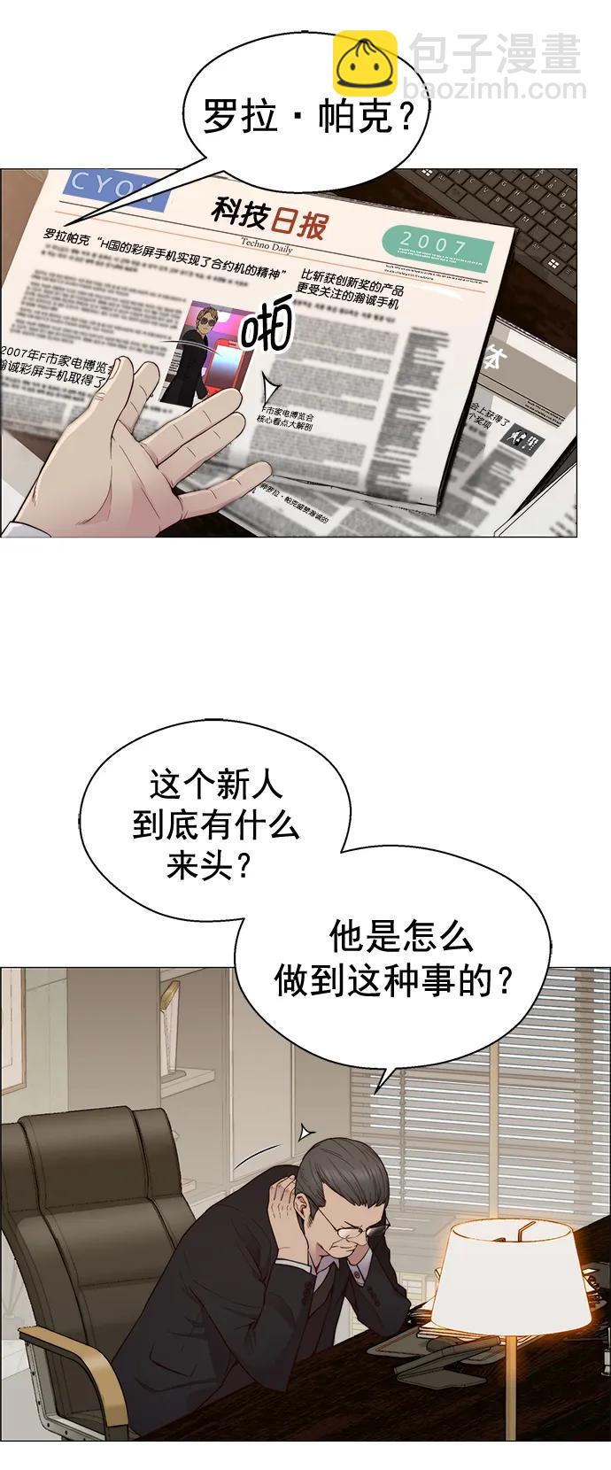 第145话74