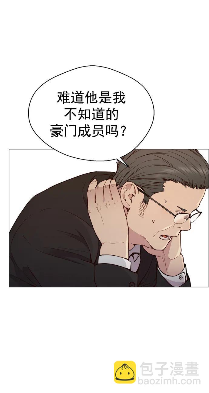 第145话75