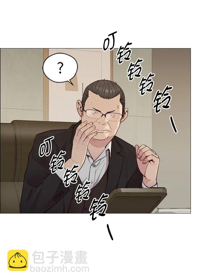第145话76