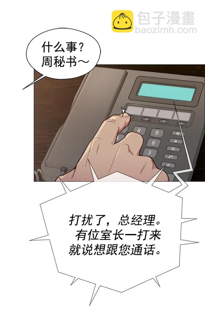 第145话77
