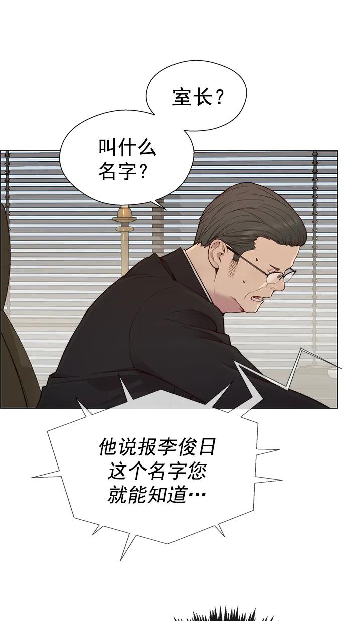 第145话78