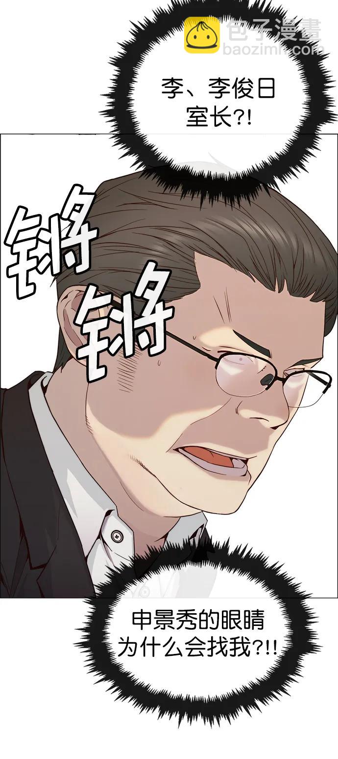 第145话79
