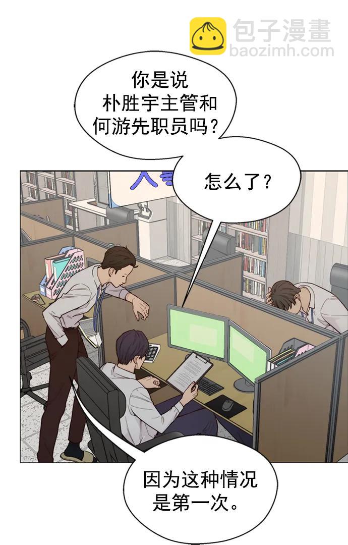 第145话8