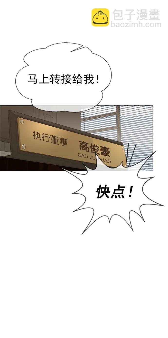 第145话80