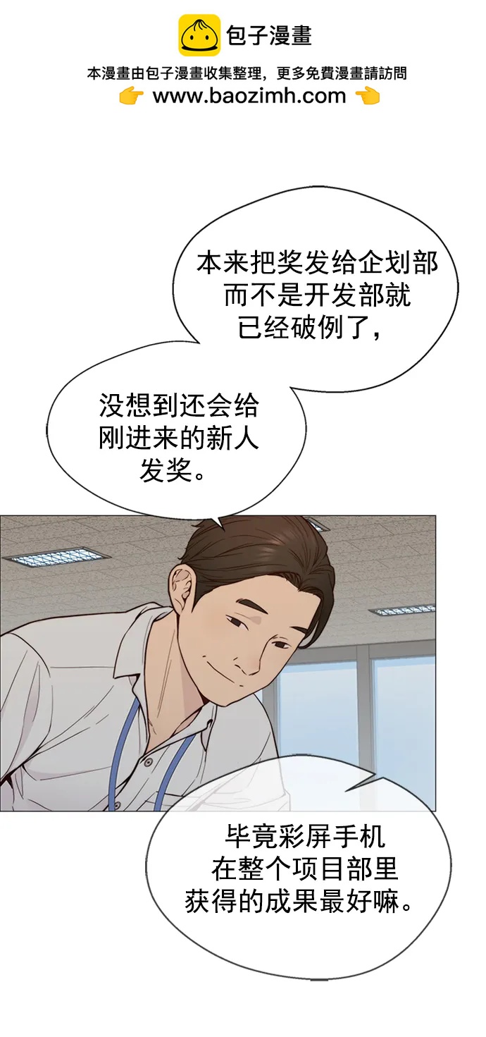 第145话9