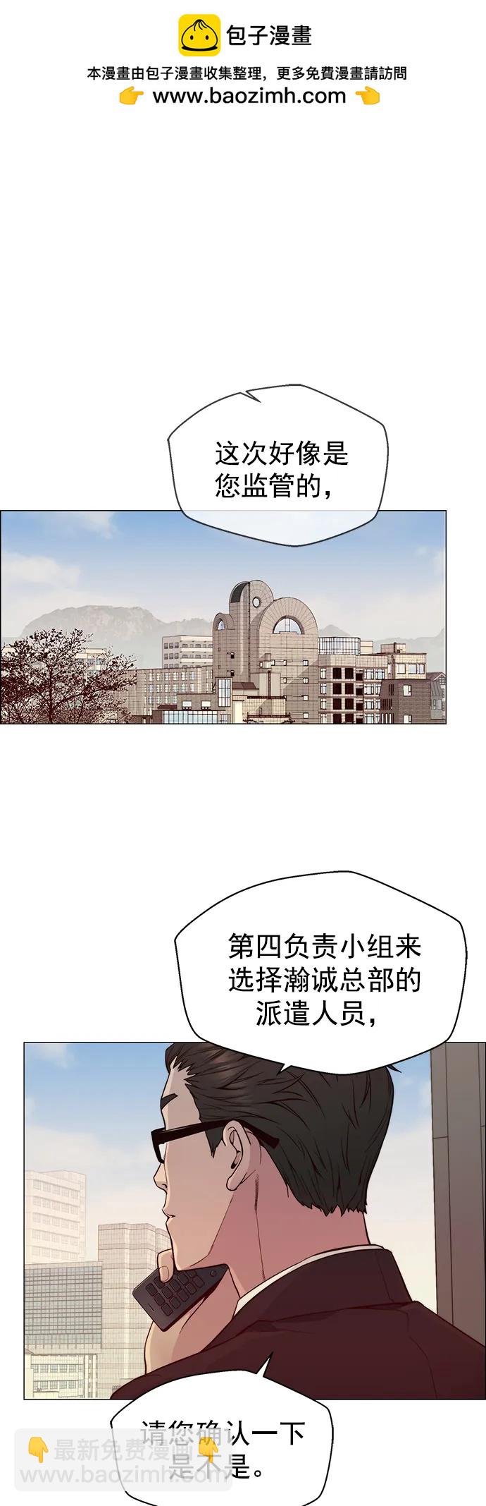 第146话1