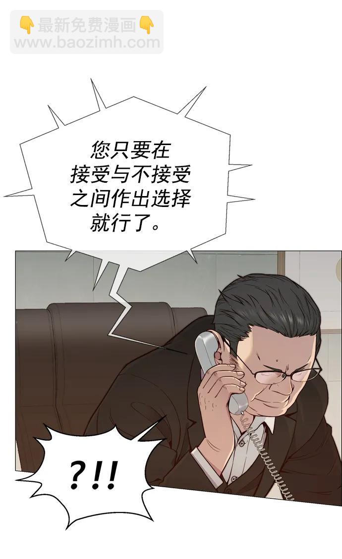 第146话10