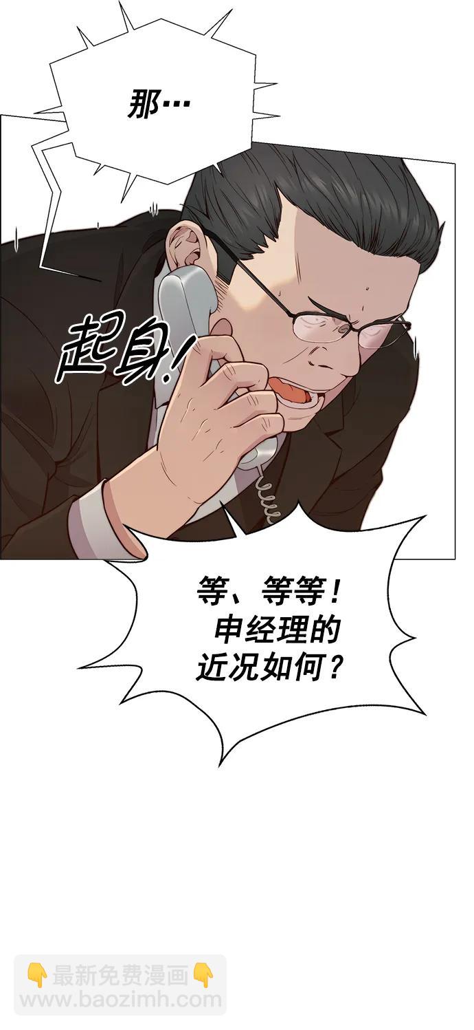 第146话11