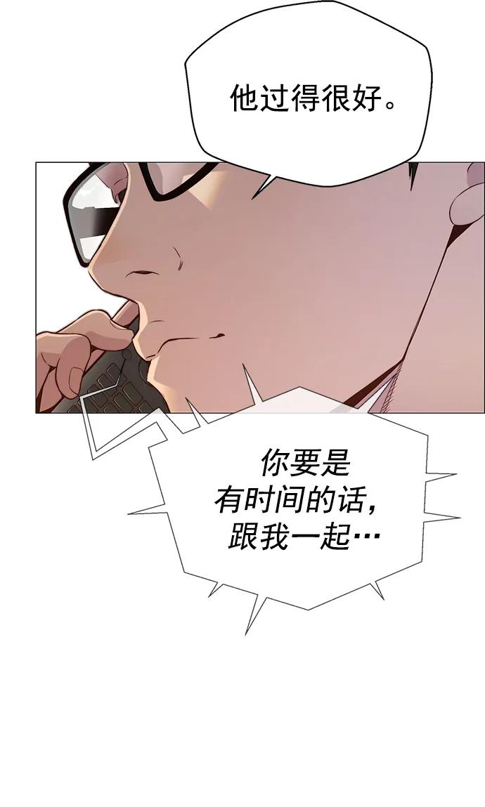 第146话12