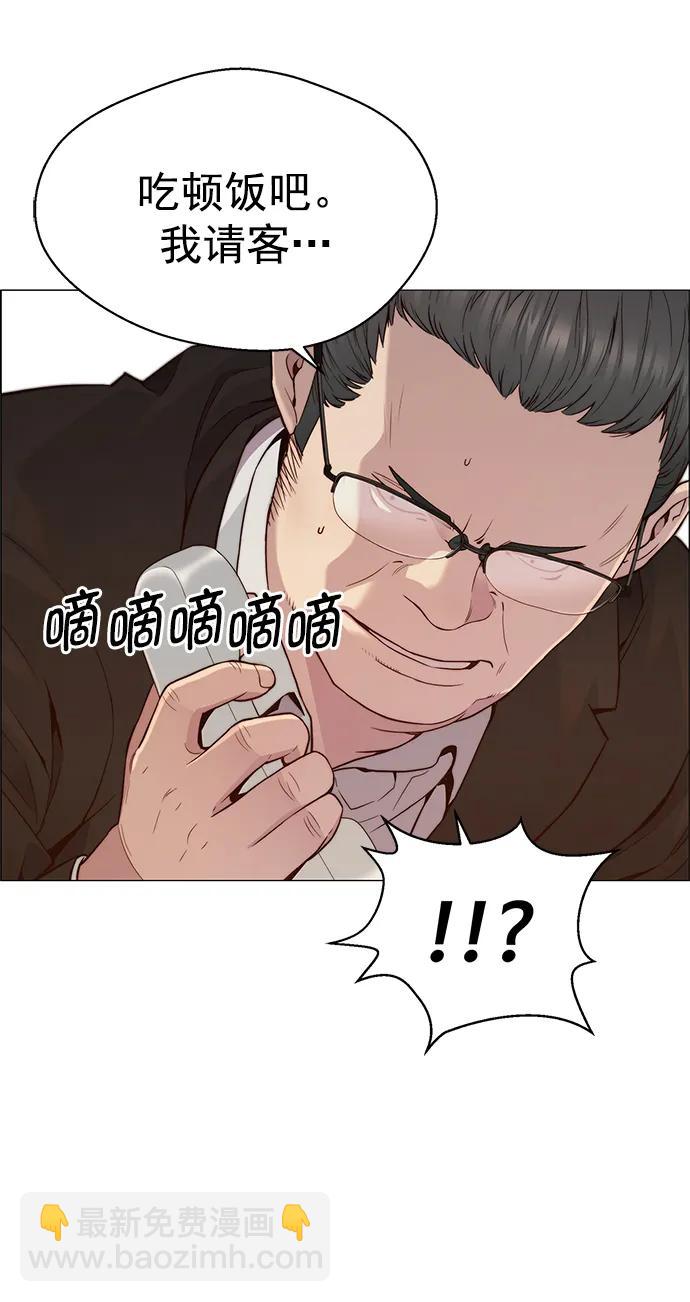 第146话13