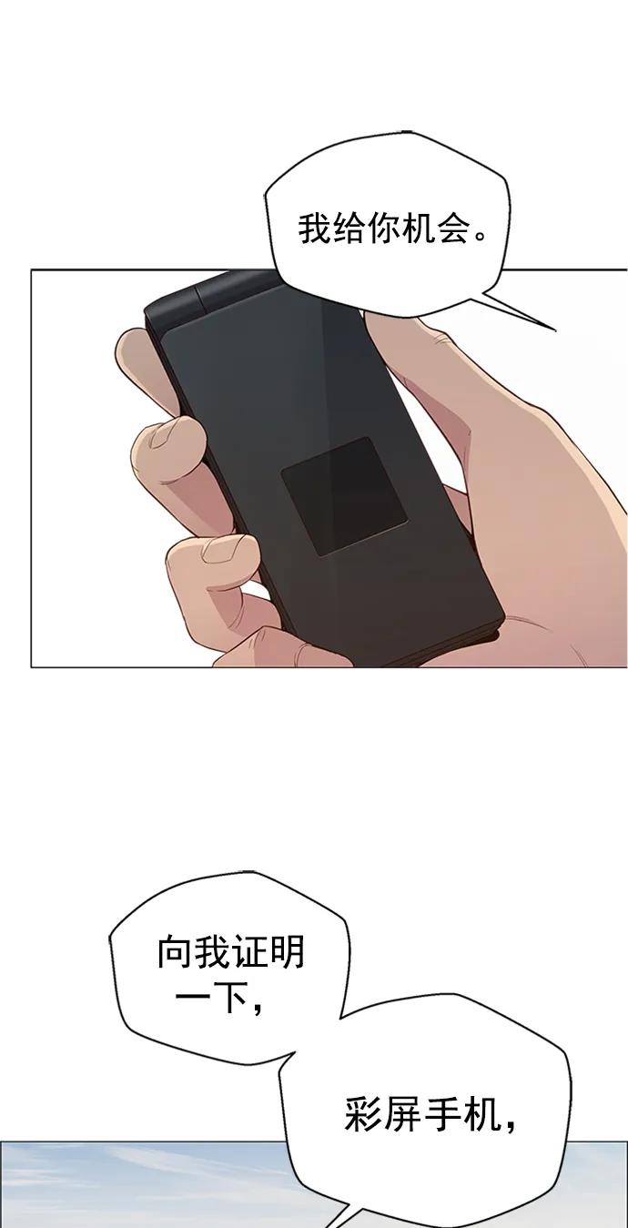 第146话16