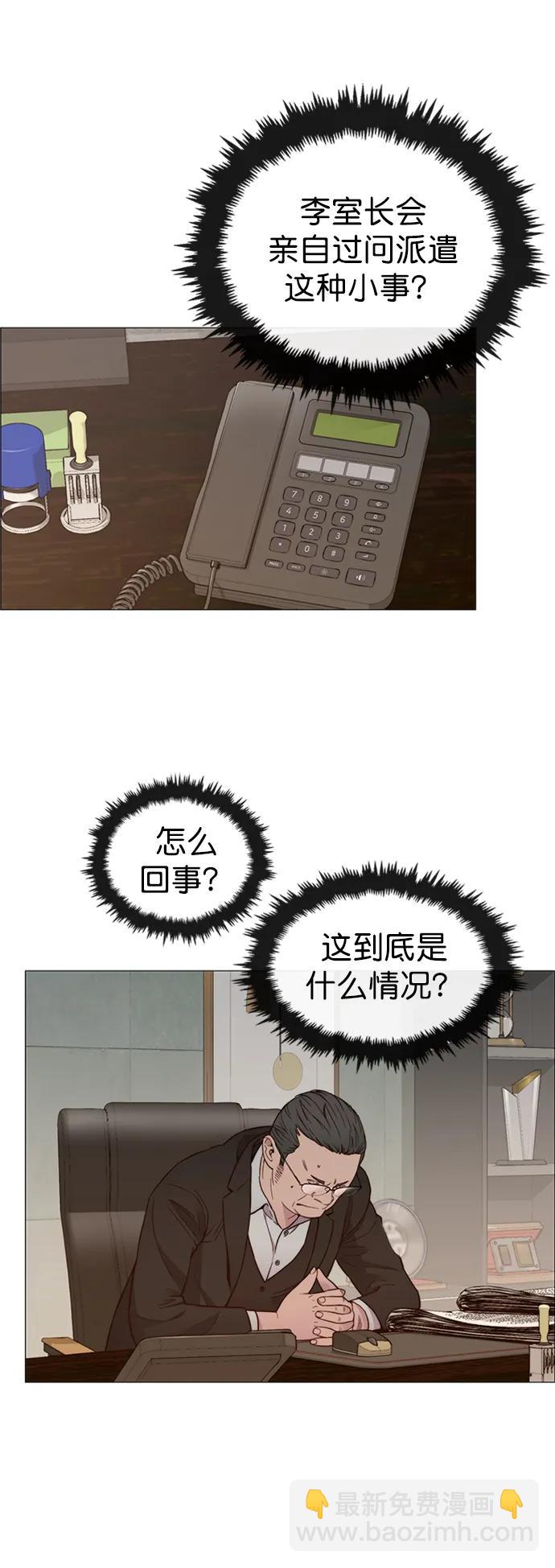 第146话18