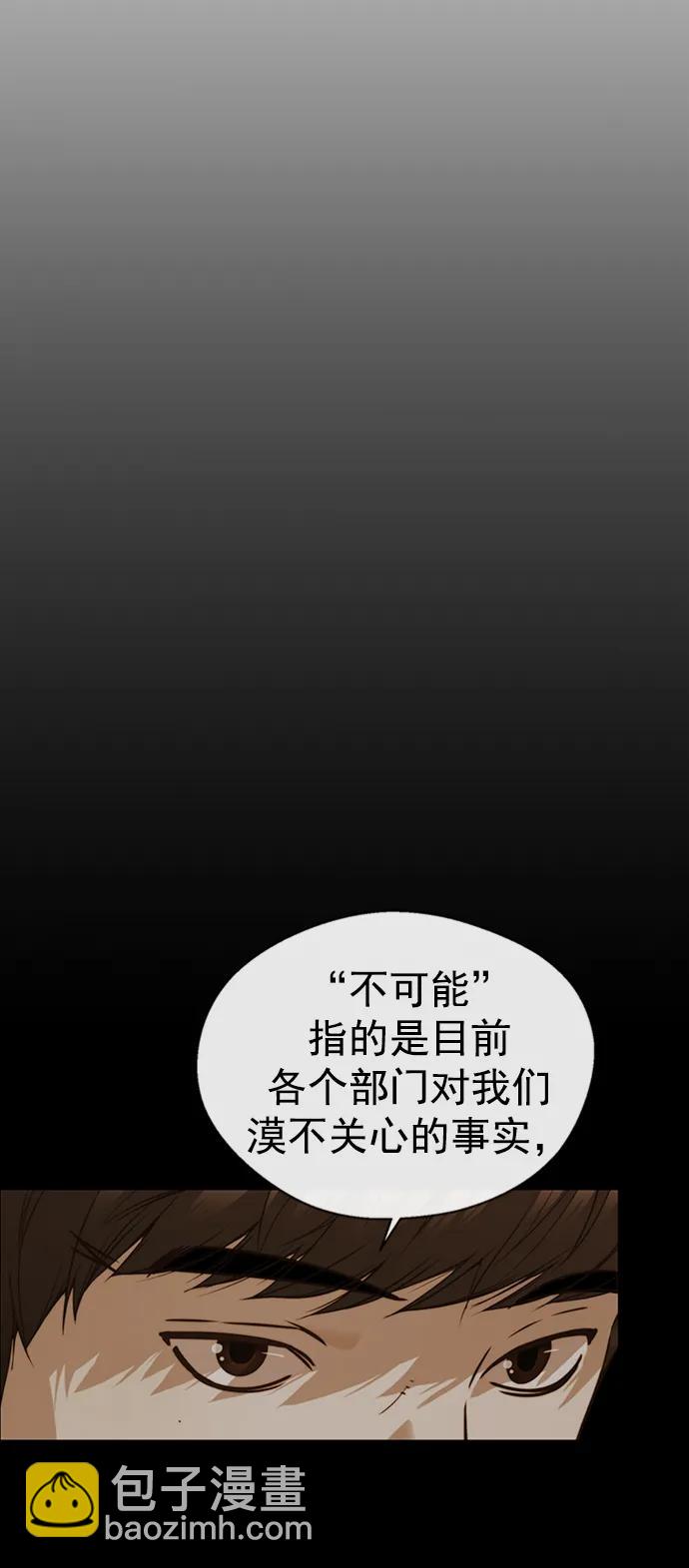 第146话20