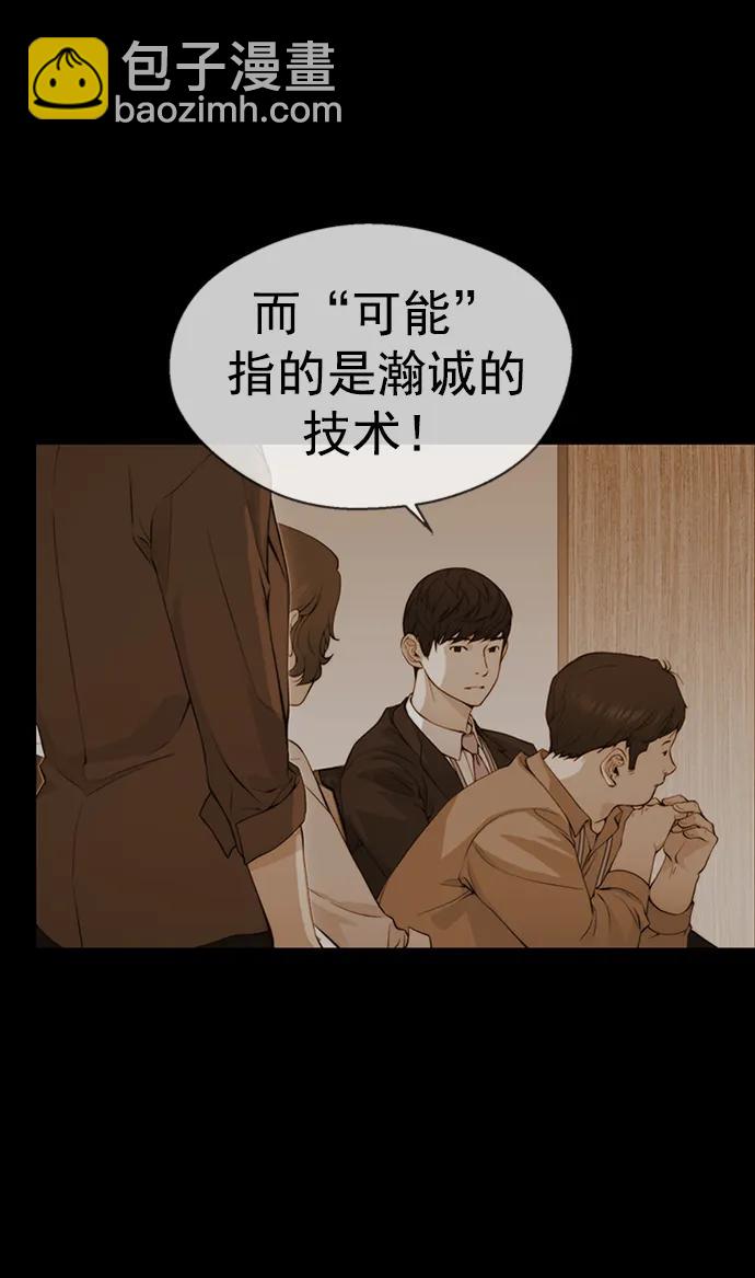 第146话21