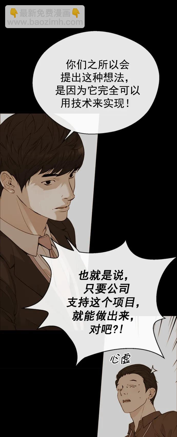 第146话22