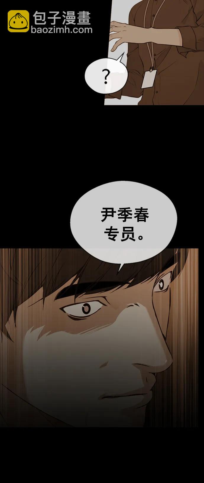 第146话23