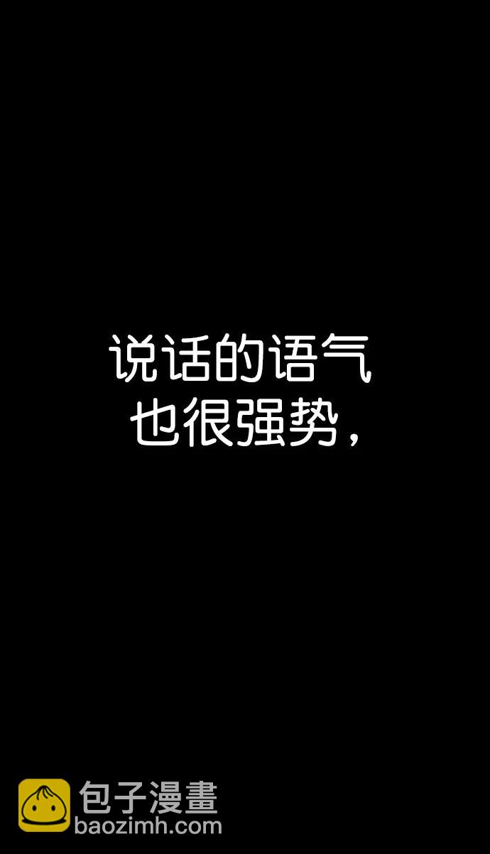第146话24