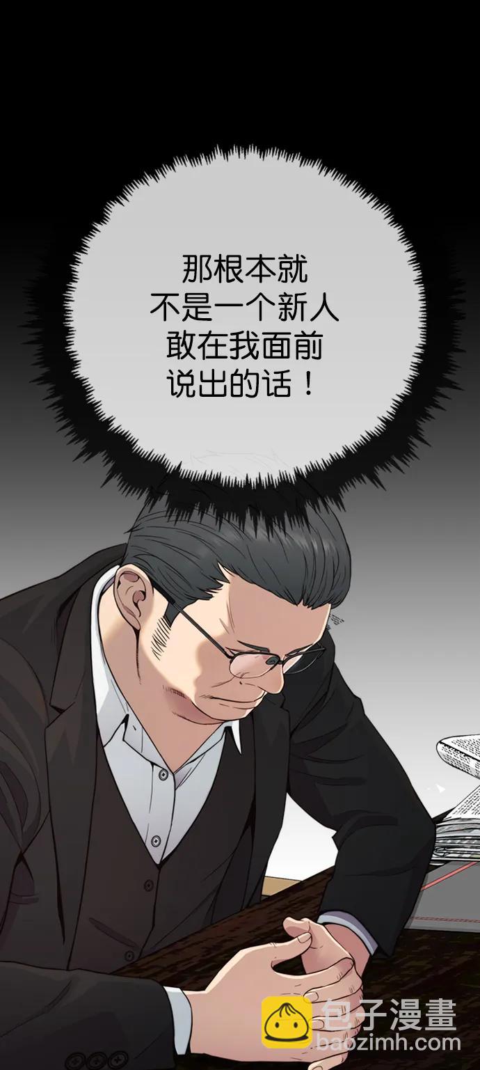第146话25