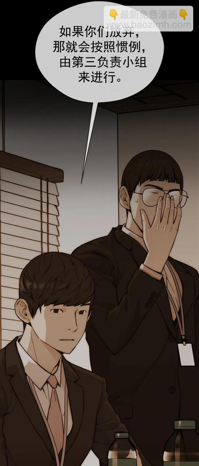 第146话27
