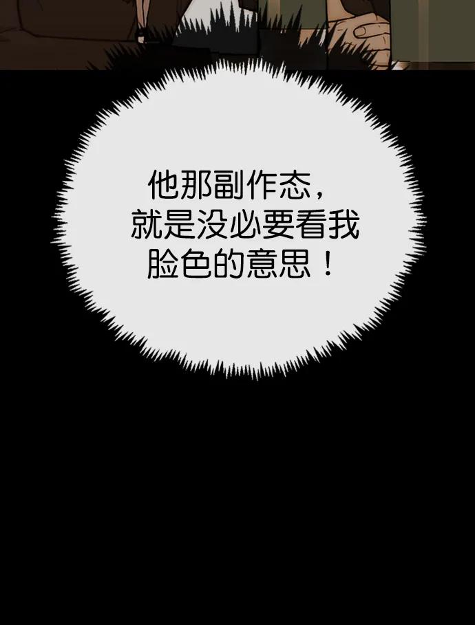 第146话28