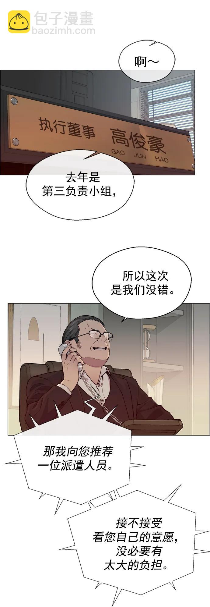 第146话3