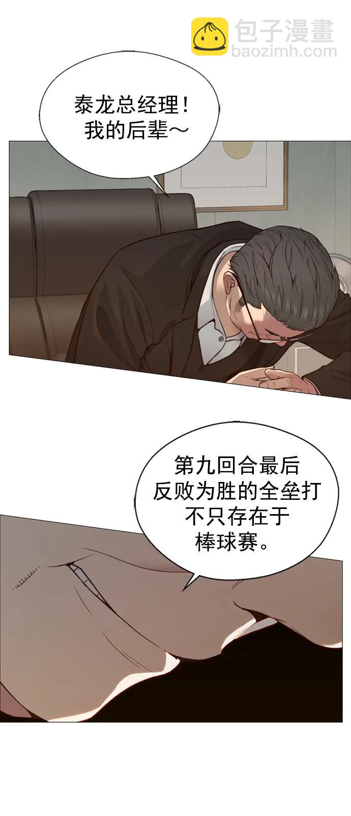 第146话32