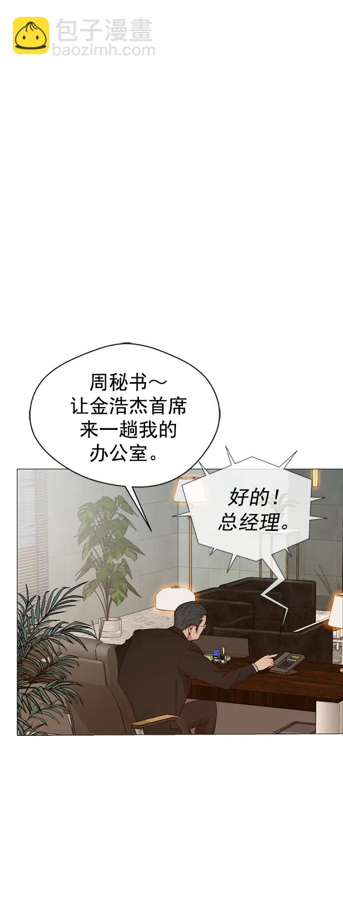 第146话33