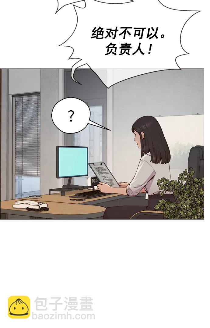 第146话37