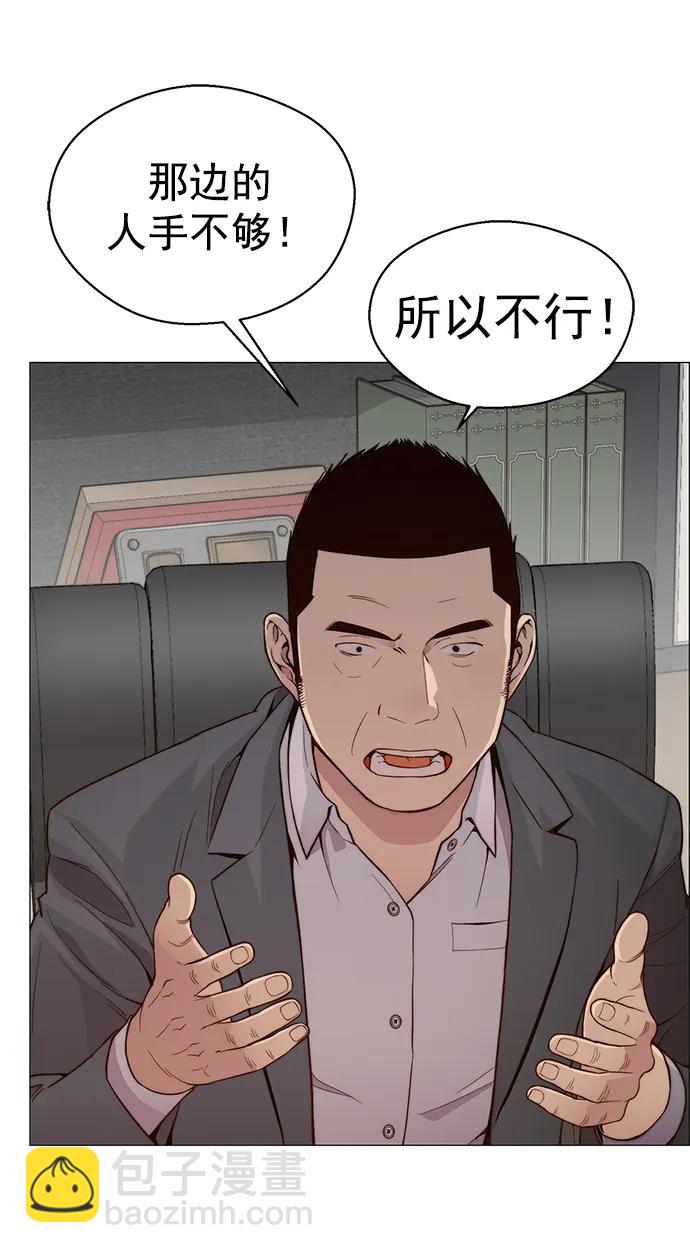 第146话38