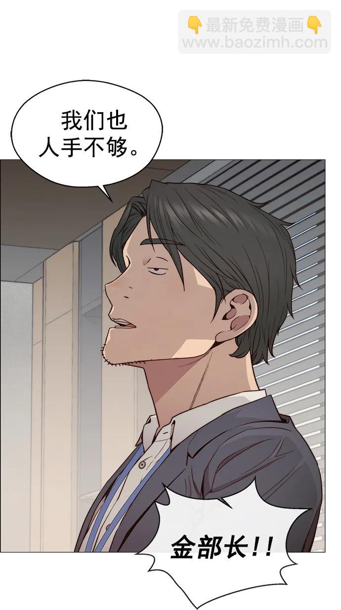 第146话39